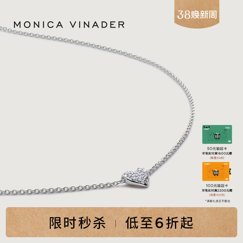 Monica Vinader莫妮卡项链心愿培育钻石项链情侣爱心吊坠新年礼物 - monicavinader旗舰店出品