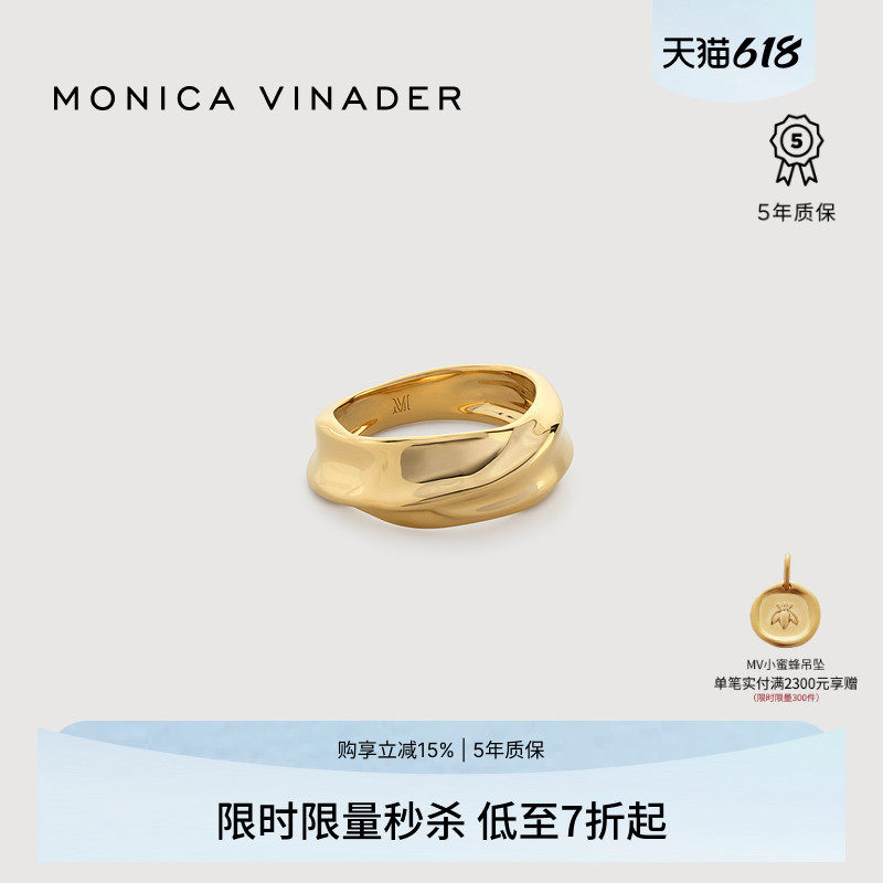 [全新系列]Monica Vinader莫妮卡Nomade流金沙丘戒指小众时尚精致