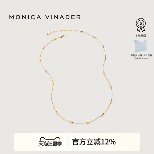 MonicaVinader复古叠戴串珠项链