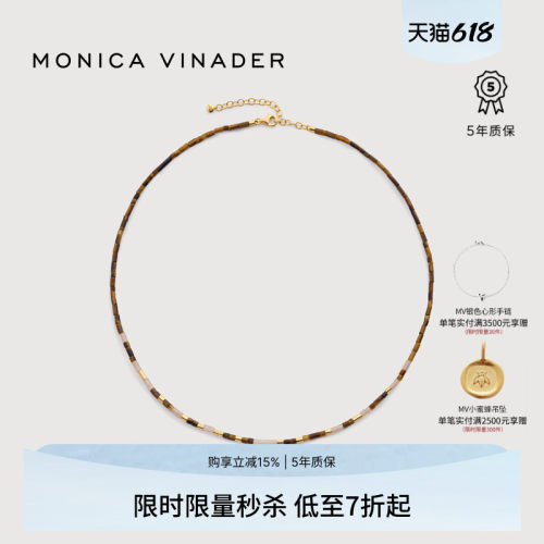 莫妮卡Delphi圆管项链