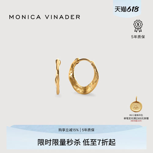 Monica Vinader莫妮卡复古缎面小众耳环气质高级春日素圈耳饰耳扣