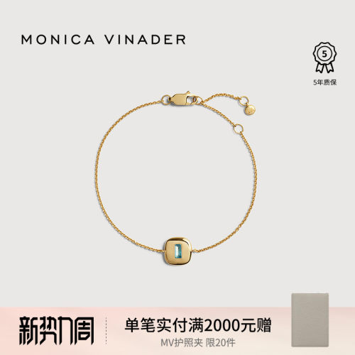 [新品]Monica Vinader莫妮卡水滴宝石手链简约质感时尚生日礼物女