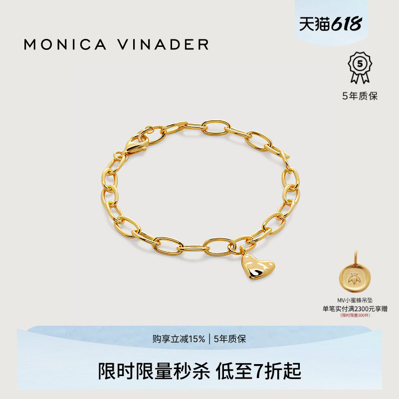 Monica Vinader莫妮卡手链爱心吊坠手链银镀金手饰女精致特别