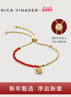 Monica Vinader莫妮卡手链本命年小幸运红绳红玛瑙手串四叶草礼