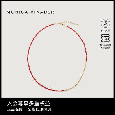 红玛瑙项链MonicaVinader串珠