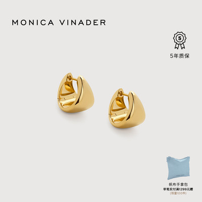 Monica Vinader莫妮卡耳环高光锥形大耳环时尚耳环耳钉女银镀金