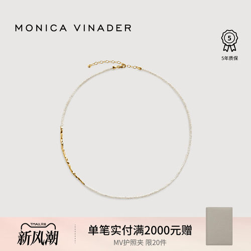 MonicaVinader米粒珍珠项链轻奢