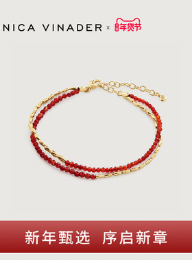 Monica Vinader莫妮卡手链本命年红玛瑙双层串珠手链红绳礼物