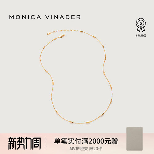 MonicaVinader复古叠戴串珠项链