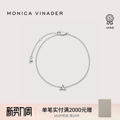 每个字母都承载专属含义