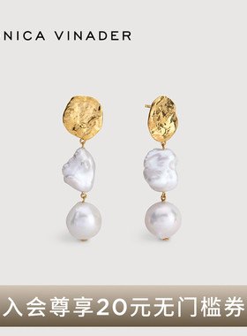 Monica Vinader莫妮卡 Capri奇异珍宝耳环别致设计珍珠耳饰新款