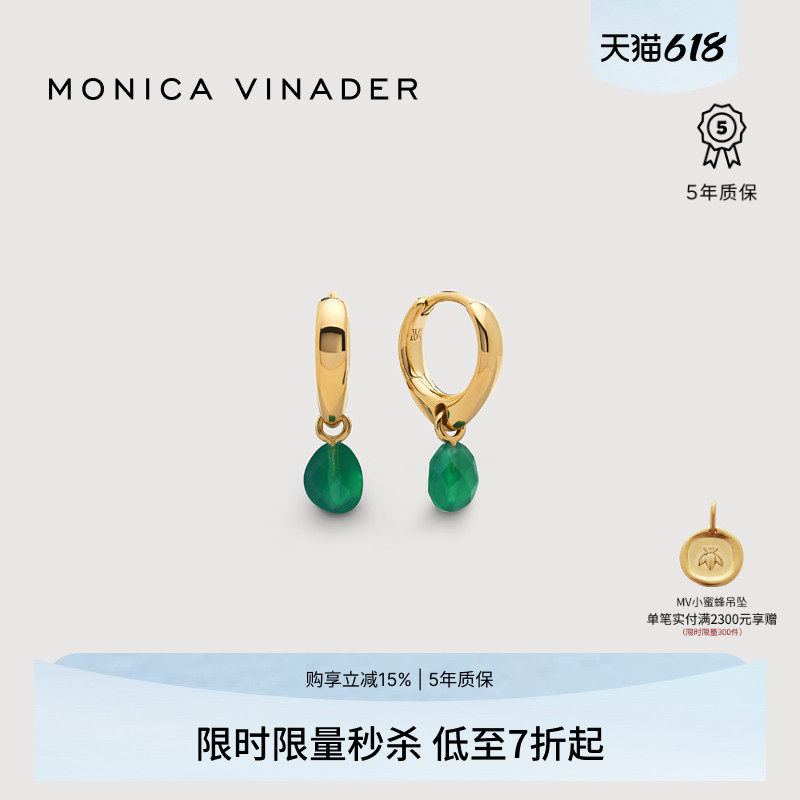 Monica Vinader莫妮卡珍珠Nura耳扣玛瑙虎眼石耳环绿松石耳饰时尚