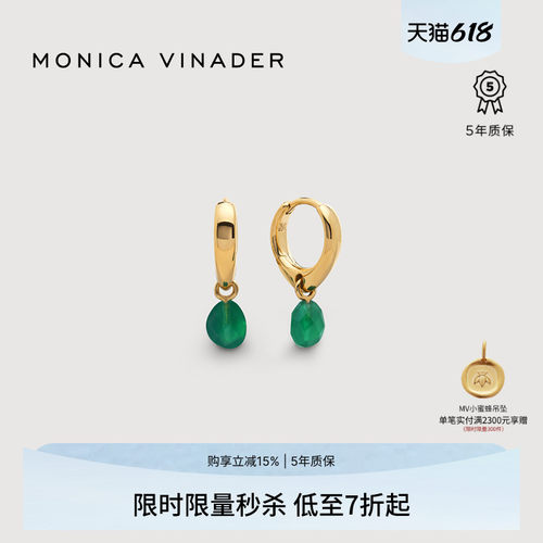 Monica Vinader莫妮卡珍珠Nura耳扣玛瑙虎眼石耳环绿松石耳饰时尚