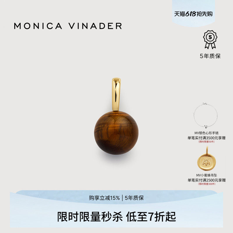 Monica Vinader莫妮卡吊坠宝石虎眼石吊坠项链时尚热可