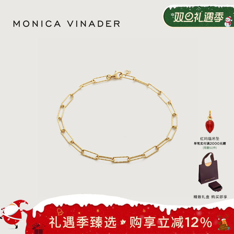 monicavinader莫妮卡女ins小众