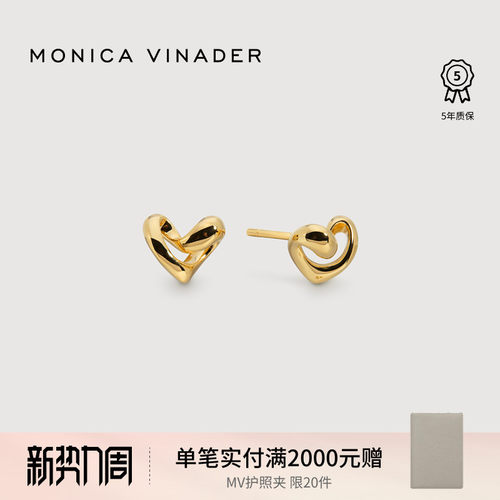 Monica Vinader莫妮卡耳饰恒心臻爱小爱心耳钉礼物气质高级感饰品