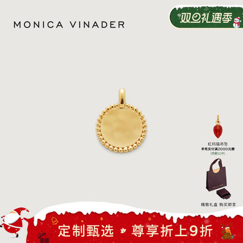 MonicaVinader刻字太阳吊坠