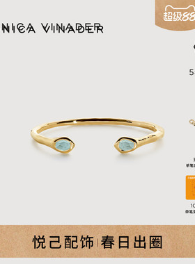 [流光系列]Monica Vinader莫妮卡Odyssey流光手镯海蓝宝手饰