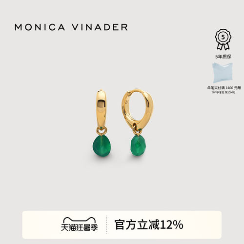 Monica Vinader莫妮卡珍珠Nura耳扣玛瑙虎眼石耳环绿松石耳饰时尚