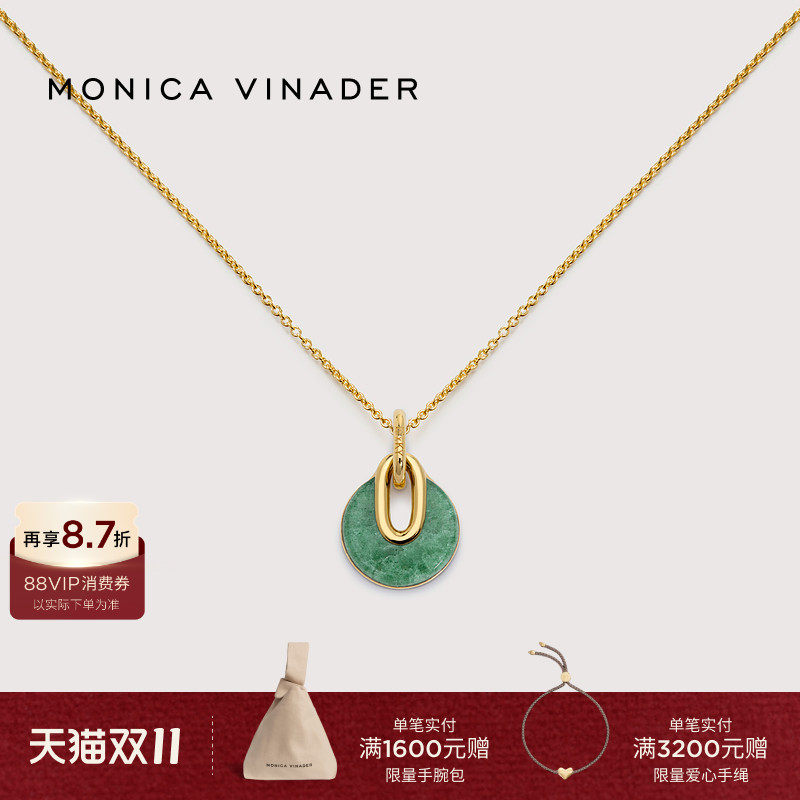 Monica Vinader×Kate Young 3.0虎眼石项链东陵玉吊坠秋冬锁骨链