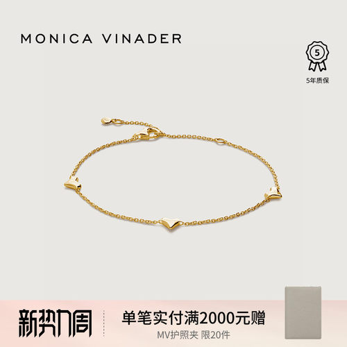 情人节礼物手链Monicavinader
