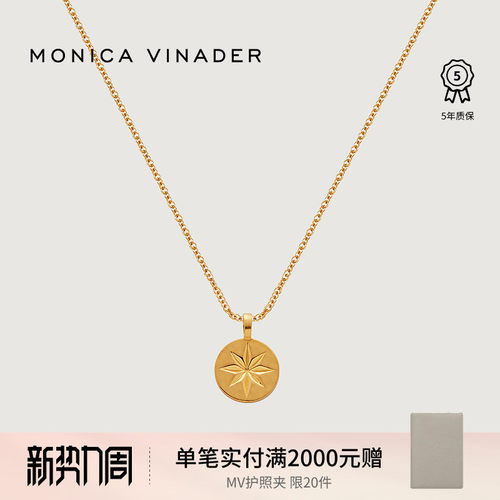 指路项链MonicaVinader