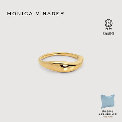 Monica Vinader釉光细圈戒指素圈光面冷淡复古小众女新春叠戴戒圈