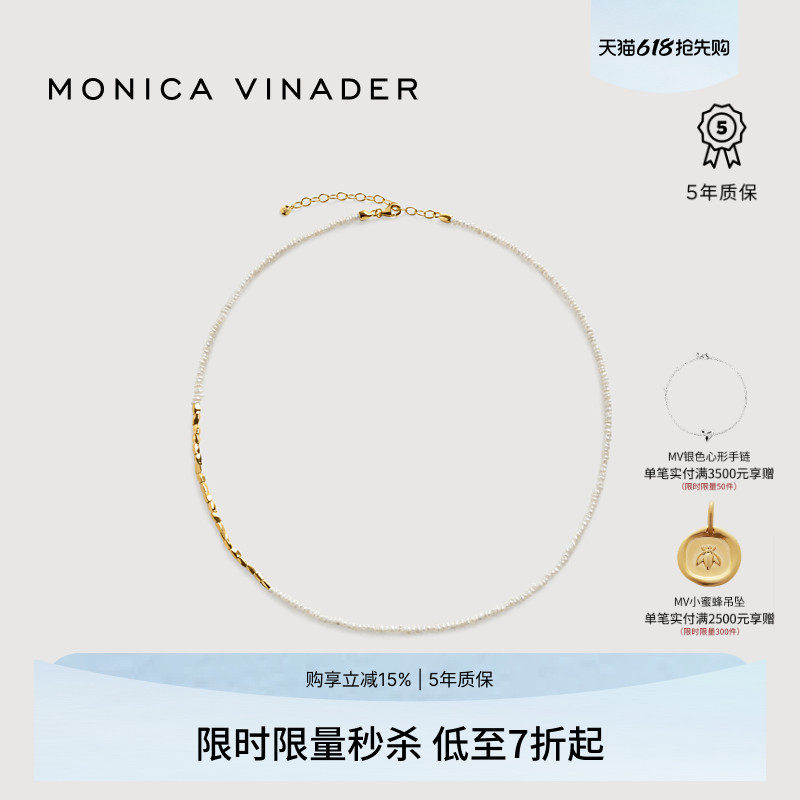 Monica Vinader莫妮卡项链Beads小米粒珍珠项链女
