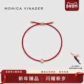 Monica 情人节送礼 Vinader莫妮卡小金钻红绳璀璨星愿红饰平安