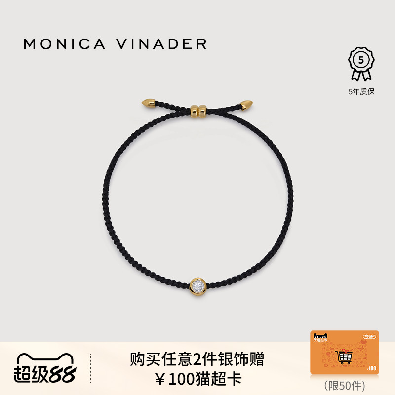 Monica Vinader莫妮卡星光钻石手绳情侣手链生日礼物男女同款生日图片