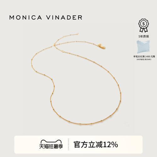 MonicaVinader精细圆珠叠戴项链
