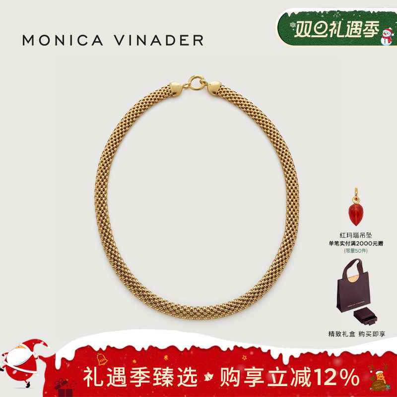 莫妮卡编纹项链MonicaVinader