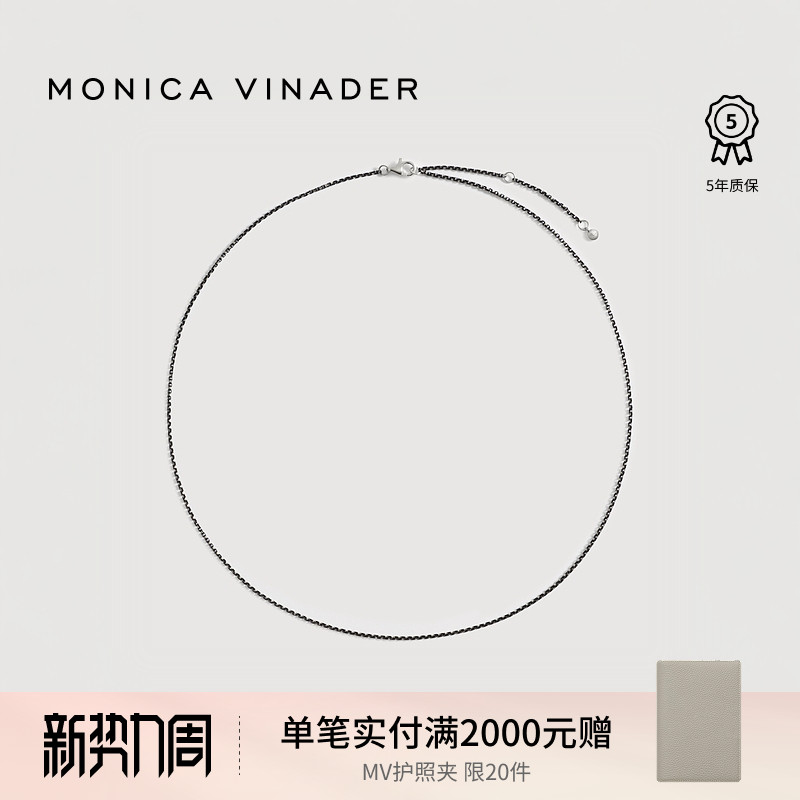 [新品]Monica Vinader莫妮卡黑色麻花编织项链设计感锁骨链礼物