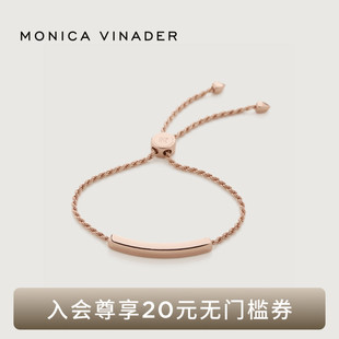Monica Vinader莫妮卡手链Linear链条手绳定制手链玫瑰金手饰精致