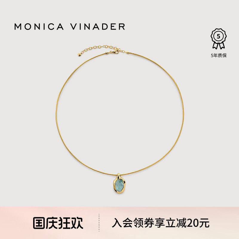 MonicaVinader海蓝宝项链