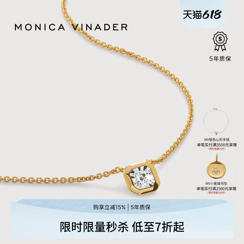 Monica Vinader莫妮卡项链经典方形培育钻石项链礼物小