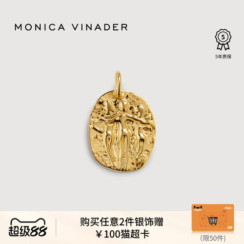 Monica Vinader莫妮卡吊坠同心吊坠项链吊坠轻奢时尚配饰