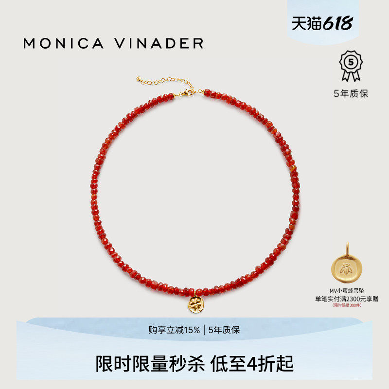 Monica Vinader莫妮卡小幸运红玛瑙幸运草串珠项链本命年红色礼物