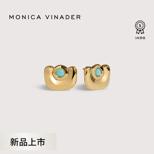 [新品]Monica Vinader莫妮卡金色亚马逊石耳钉简约高级耳饰送女友