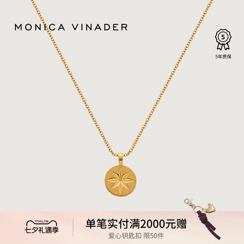 指路项链MonicaVinader