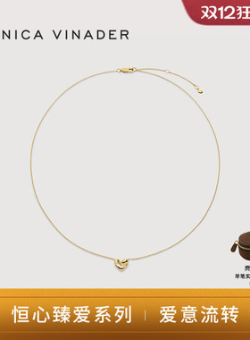 [新年新品]Monica Vinader莫妮卡项链恒心臻爱小爱心项链吊坠颈链