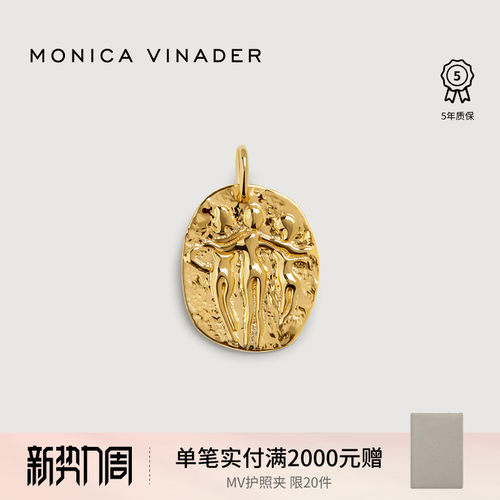 Monica Vinader莫妮卡吊坠同心吊坠项链吊坠轻奢时尚配饰