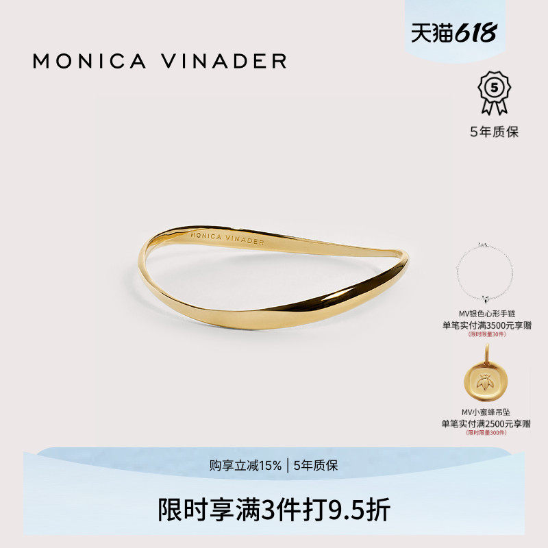 [春季新品]Monica Vinader莫妮卡流线手镯高级时尚感气质生日礼物