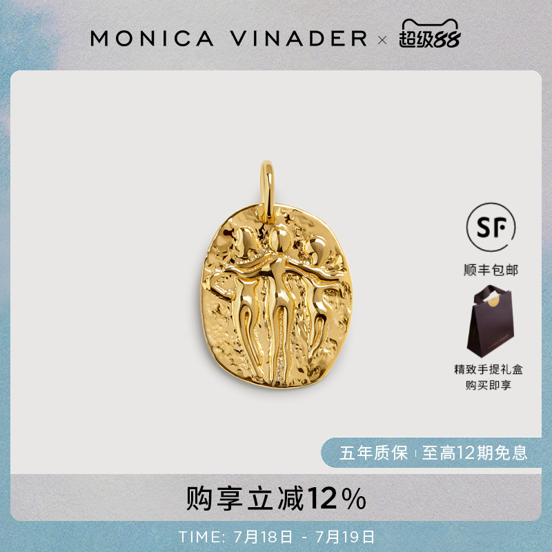 Monica Vinader莫妮卡吊坠同心吊坠项链吊坠轻奢时尚配饰