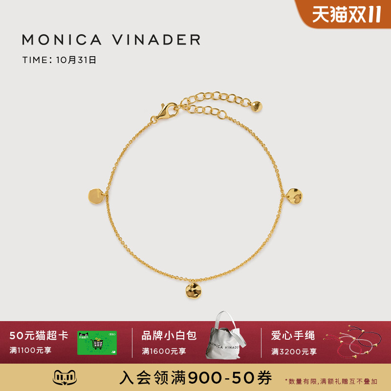 MonicaVinader星轨圆盘手链