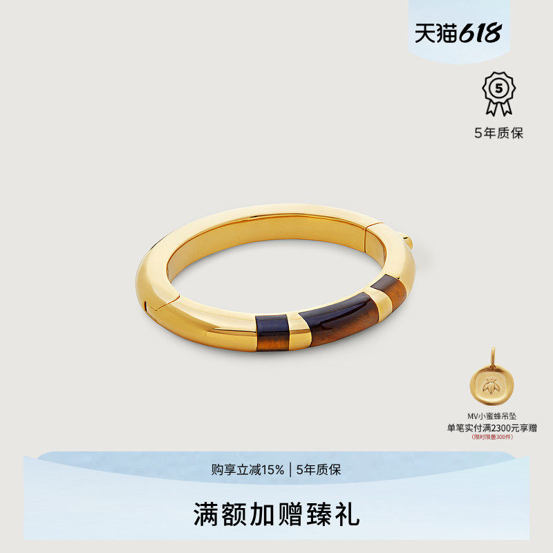 Monica Vinader莫妮卡手镯Kate Young虎眼石条纹手镯时尚琥珀风