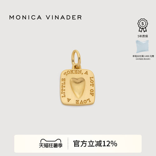 MonicaVinader莫妮卡锲爱吊坠