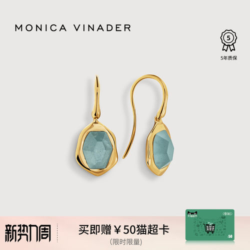 Monica流光海蓝宝耳环