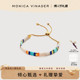 Monica 情人节送礼 Vinader莫妮卡小方块彩色宝石手链通勤送女友