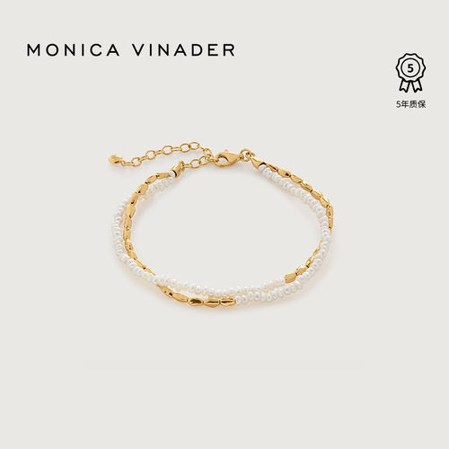 MonicaVinader双层米粒珍珠手链
